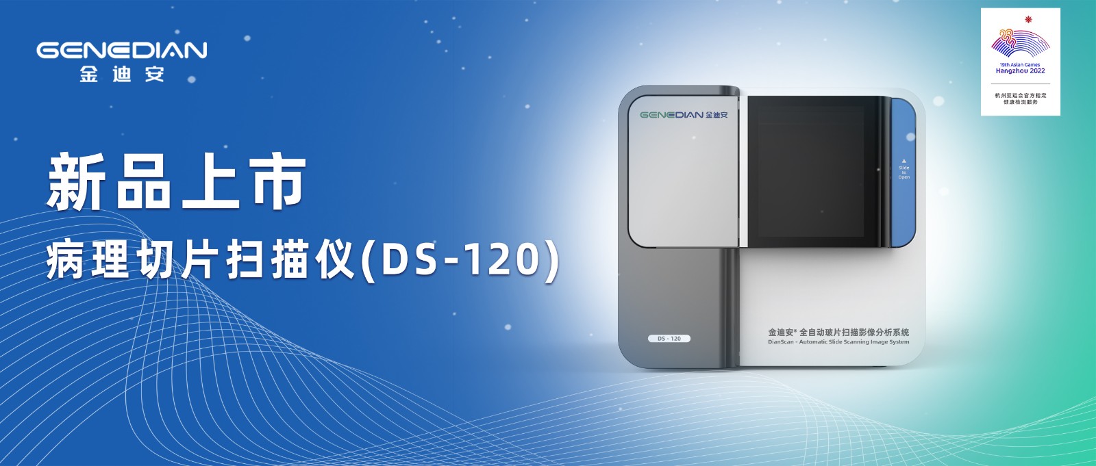 1676254542719468.jpg DS-120(1).jpg