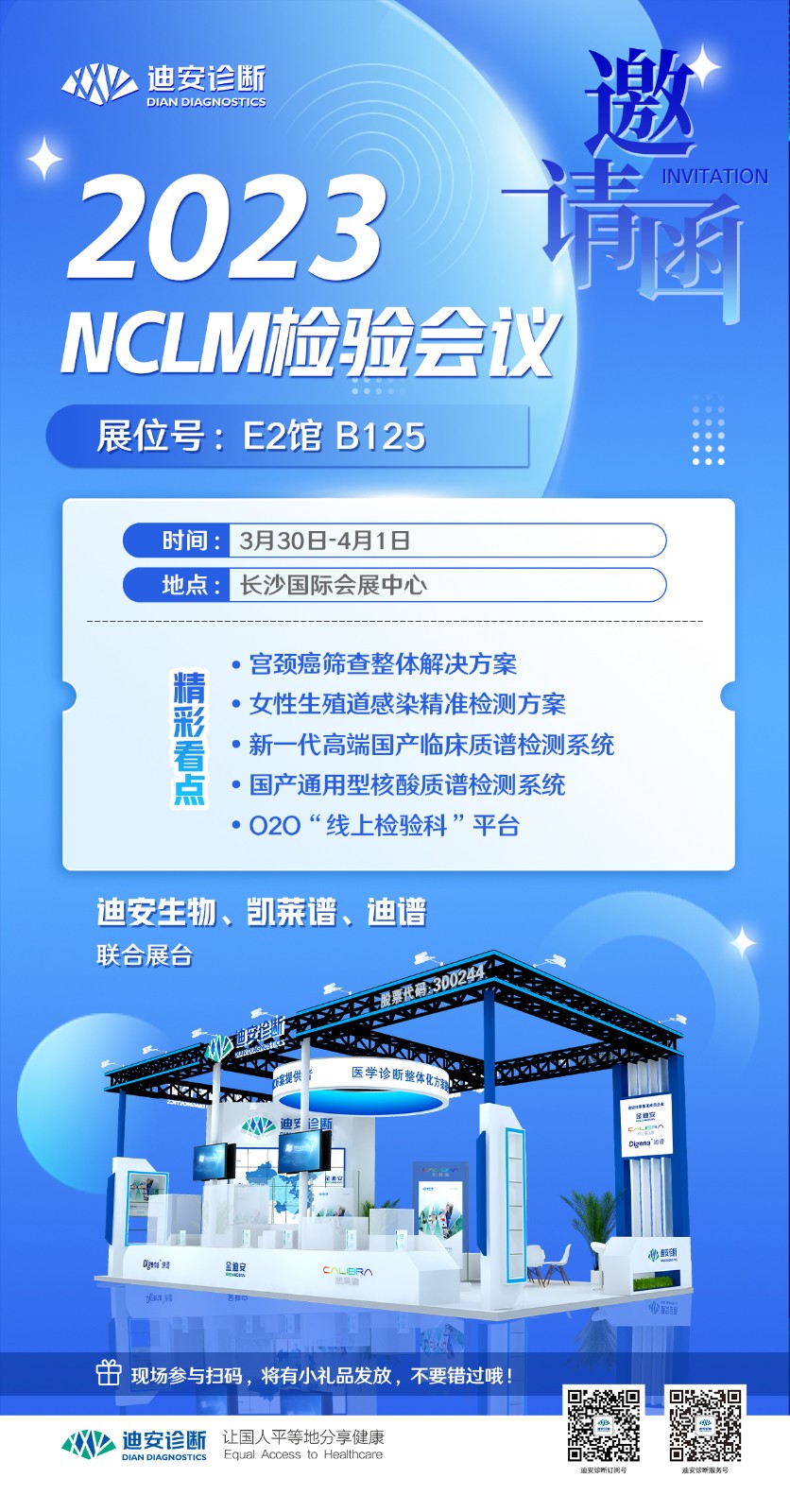 Լ뺯202303.jpg
