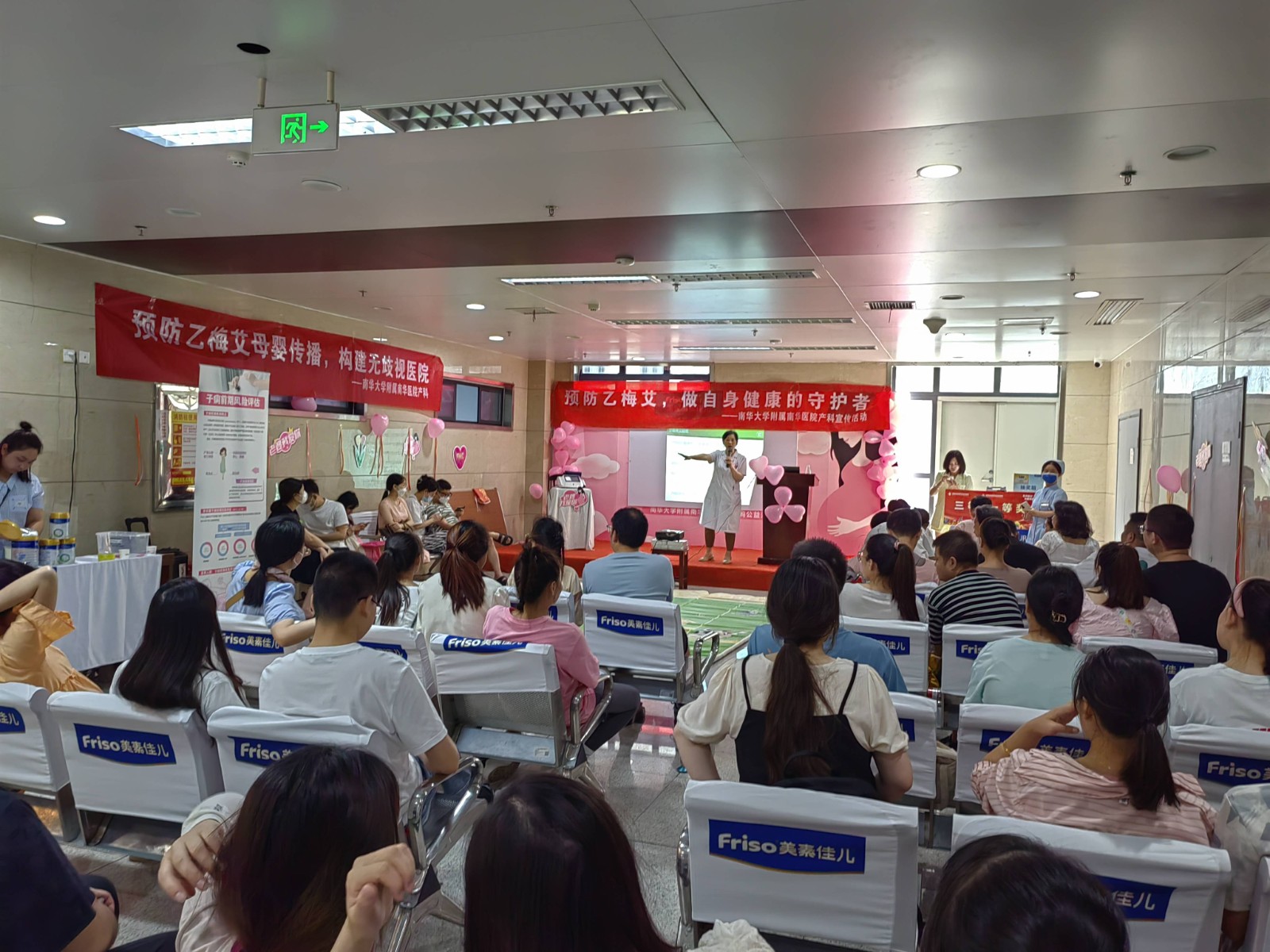 6.10ϻѧϻҽԺ̻5(1).jpg