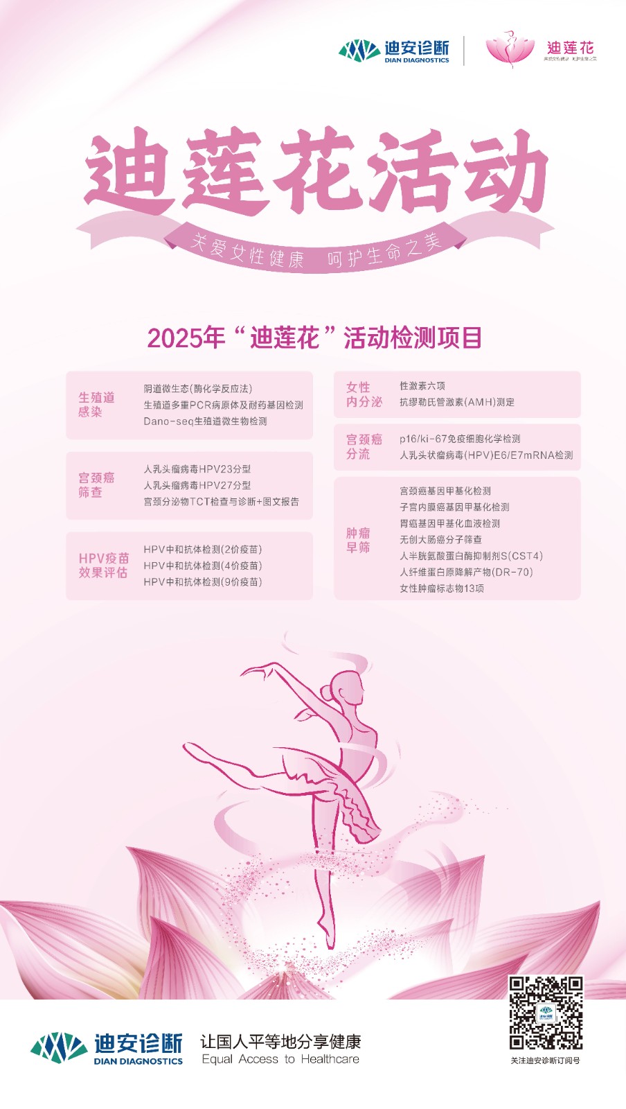 390x690mm_ 1(1).jpg